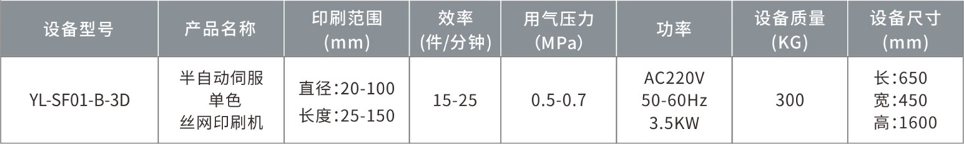 易联2-15_14 - 副本.jpg