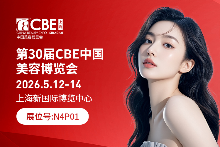 手机横幅-绍兴易联智能装备有限公司