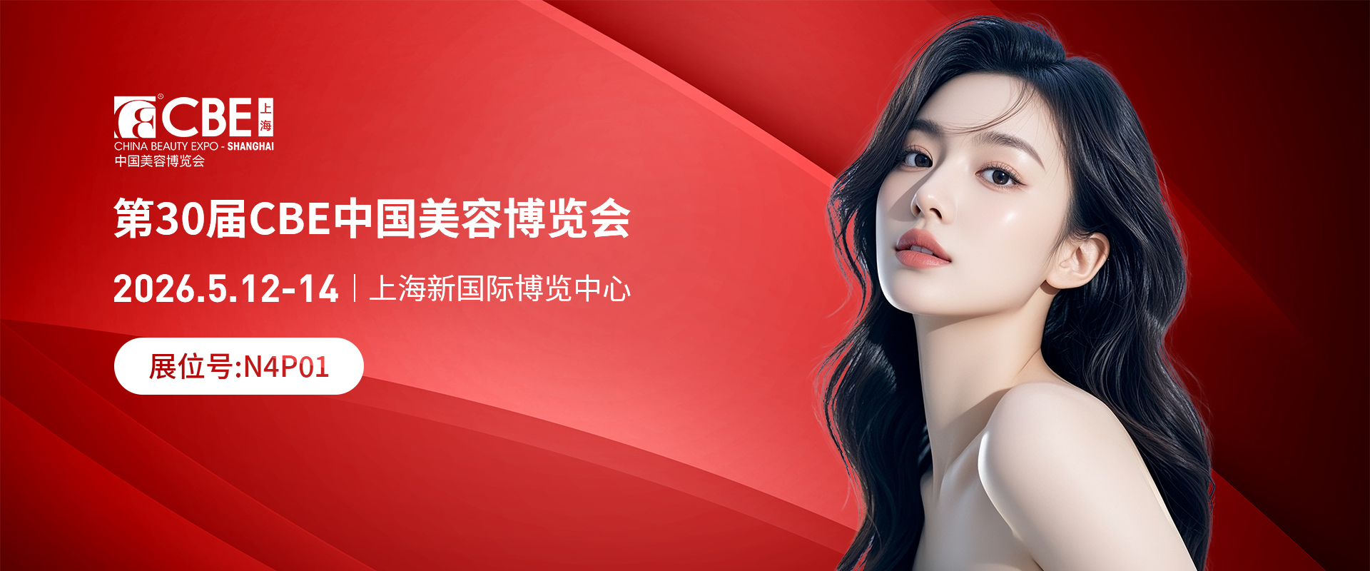 网站首页-绍兴易联智能装备有限公司